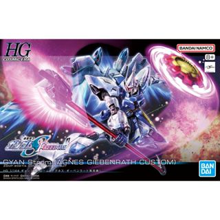 [樂翻天]BANDAI HG 1/144 鋼彈SEED FREEDOM吉昂激流 艾格妮絲專用機