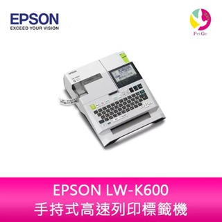 愛普生 EPSON LW-K600 手持式高速列印標籤機