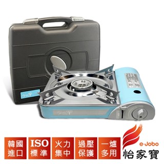 E-JOBO怡家寶 韓國進口萊莉雅卡式瓦斯爐/臺+瓦斯罐3瓶超值組 瓦斯罐 野炊器具 登山 露營 聚餐