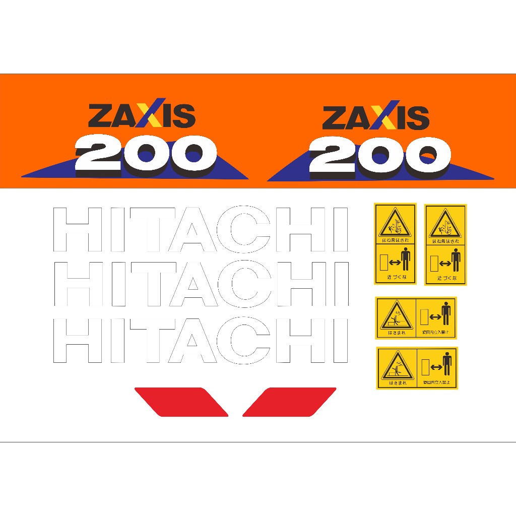 挖土機貼紙HITACHI ZAXIS 200-6