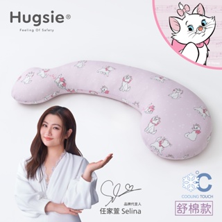 Hugsie涼感瑪麗貓系列孕婦枕【舒棉款】
