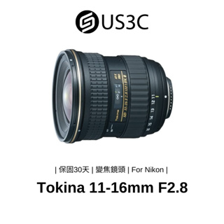 Tokina AF 11-16mm AT-X 116 PRO DX II For Nikon 超廣角變焦鏡頭 二手品