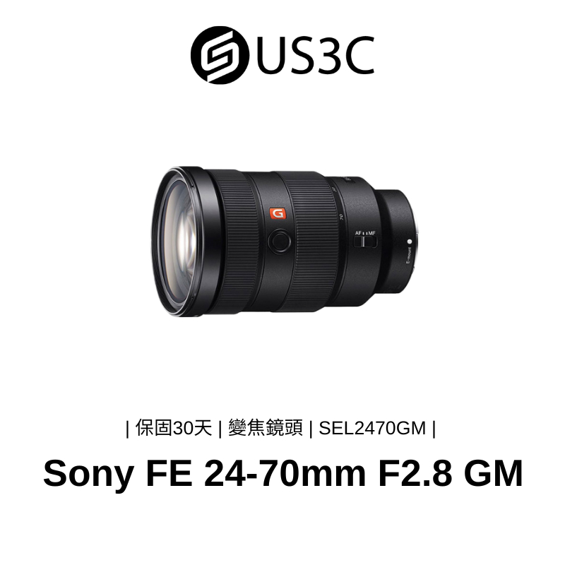 Sony FE 24-70mm F2.8 GM SEL2470GM 恆定大光圈 Nano AR 塗層 變焦鏡頭 二手品