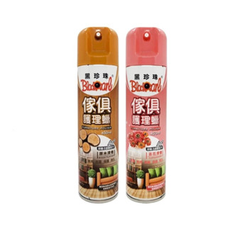黑珍珠 傢俱護理蠟 百花清香/原木清香 450ml 傢俱蠟