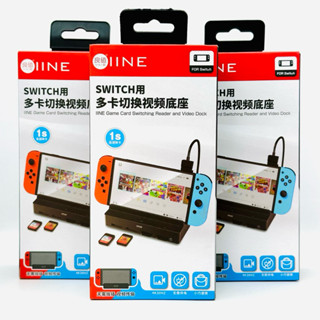 【四葉草電玩】全新24H內出貨 良值 Switch OLED 遊戲卡帶切換器 電視底座轉接 四合一遊戲切換 讀卡機 轉接