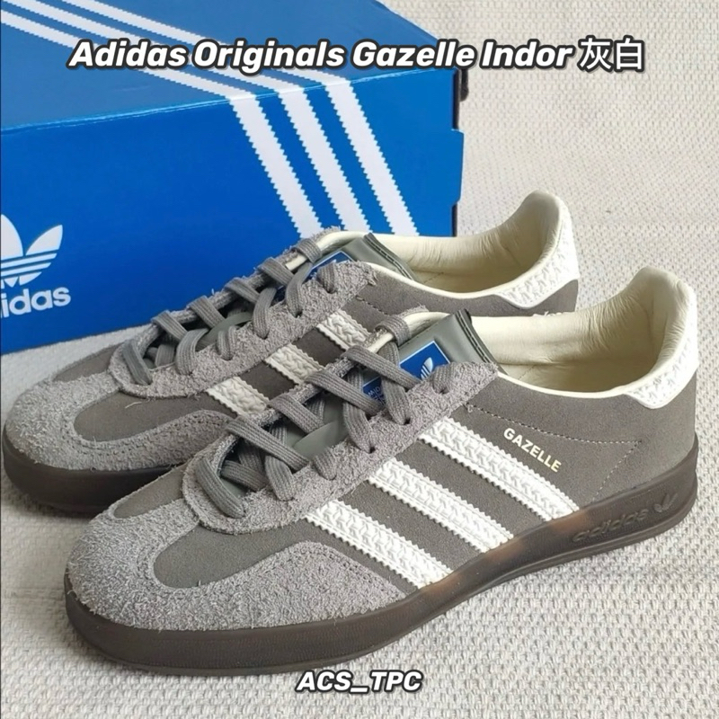 Adidas Originals Gazelle Indor 大象灰 灰白 休閒鞋 德訓鞋 情侶鞋 男女鞋 平底鞋