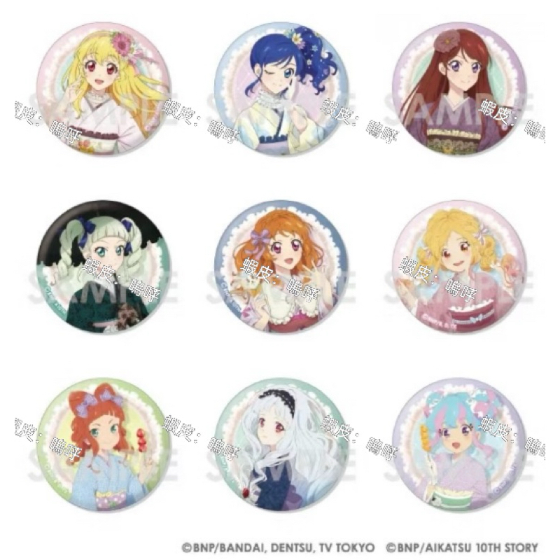Aikatsu！偶像學園！大正浪漫系列徽章 星宮莓霧矢葵紫吹蘭藤堂百合華大空明里亞子