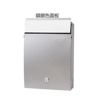 時尚造型 圓弧信箱 臺灣製 限時限量送大門牌 一站購足