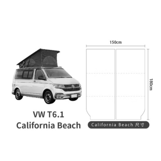【PAMABE OUTDOOR】福斯 Volkswagen T6.1 California Beach-專屬車泊露營床墊