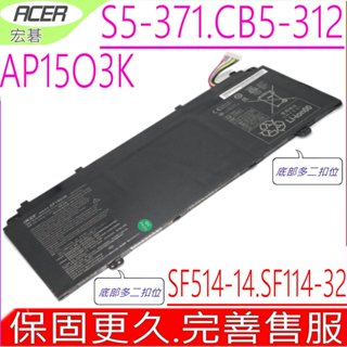 ACER AP15O3K 電池 (原裝) 宏碁 AP15O5L SF514-51-50YK SF514-51-53EJ