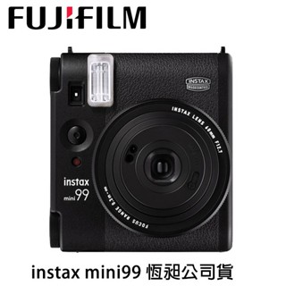 mini99 FUJIFILM Instax mini 99 拍立得 恆昶公司貨保固一年 馬上拍 馬上看