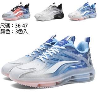 📢臺灣出貨📢漸變百搭增高運動鞋 男女鞋 老爹鞋 休閒鞋 籃球鞋 跑步鞋 男鞋 女鞋 學生鞋 跑步鞋 健步鞋 慢跑鞋