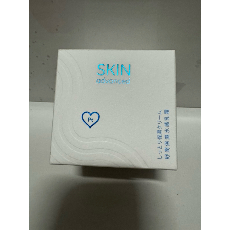 skin advanced舒潤保濕水感乳霜45g