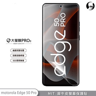 O-ONE【大螢膜PRO】Motorola Edge 50 Pro 螢幕保護貼 螢幕貼 保護貼 非玻璃貼 抗藍光MOTO