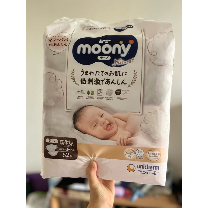 ［moony］日本境內滿意寶寶～頂級有機棉～黏貼褲型尿布NB,62片