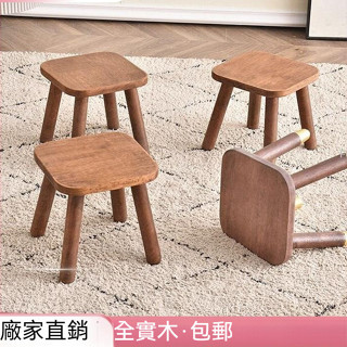 【包郵】實木小凳子家居矮凳客廳沙發茶幾小板凳方凳兒童木凳簡約換鞋凳 －FUJU生活