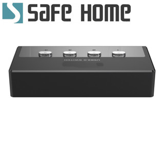 SAFEHOME 自動/手動 1對4 USB切換器，輕鬆分享印表機/隨身碟等 USB裝置 附4條線 SDU104A-B