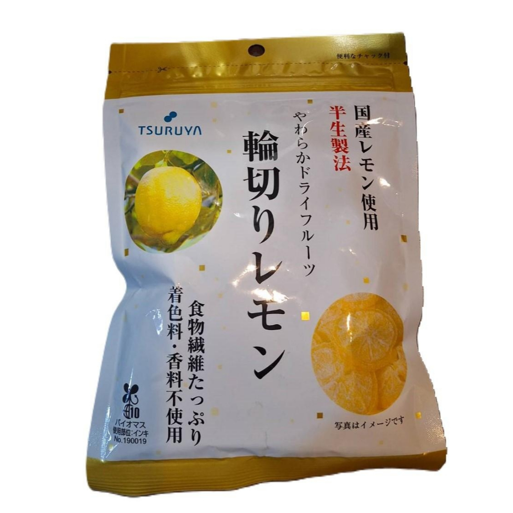 【預購】日本輕井澤限定 🔥 非常熱銷的～半生水果乾 檸檬／白桃／蘋果