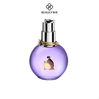 【Tester 環保包裝 無蓋】 LANVIN 浪凡 光韻 女性淡香精 100ml《BEAULY倍莉》女性香水 平價香水