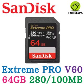 SanDisk Extreme PRO SDXC SD 64G 64GB 280MB UHS-II V60 記憶卡