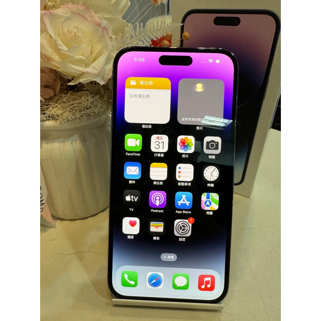【艾爾巴二手】IPHONE 14 PRO MAX 256G 6.7吋 紫色 #二手機#漢口店 R0PF4