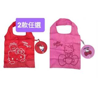 🎀全新正版現貨Hello Kitty 折疊PU圓型購物袋 三麗鷗 KITTY 摺疊袋 KT 防水PU皮革也可當零錢包喔!