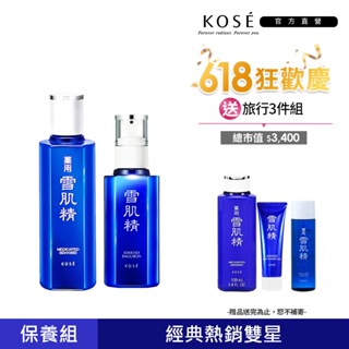 KOSE 高絲 雪肌精 新客體驗組(化妝水200ml+雪肌精乳液140ml)