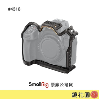 SmallRig 4316 Nikon Z8 夜鷹系列 承架 兔籠 下單前請先私訊貨況 鏡花園