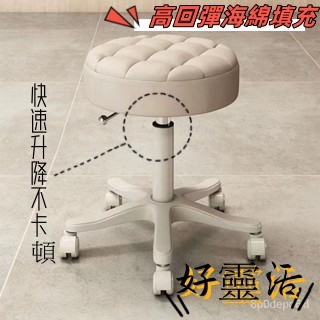 【爆款 熱銷】美容院專用凳子理髮店美甲椅子旋轉陞降化妝大工椅滑輪傢用圓椅子陞降椅子 輪滑凳子 旋轉椅 陞降滑輪椅 美甲椅