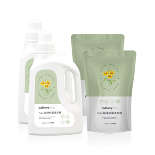 【媽咪小站】pure植淨抗菌洗衣精 2罐2補