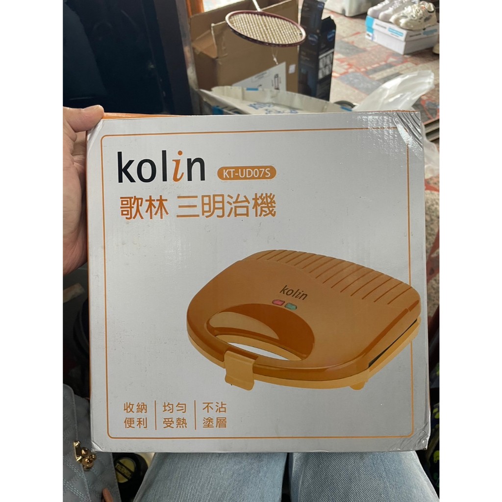 【吉兒二手商店】全新 Kolin 歌林 三明治機 鬆餅機 KT-UD07S