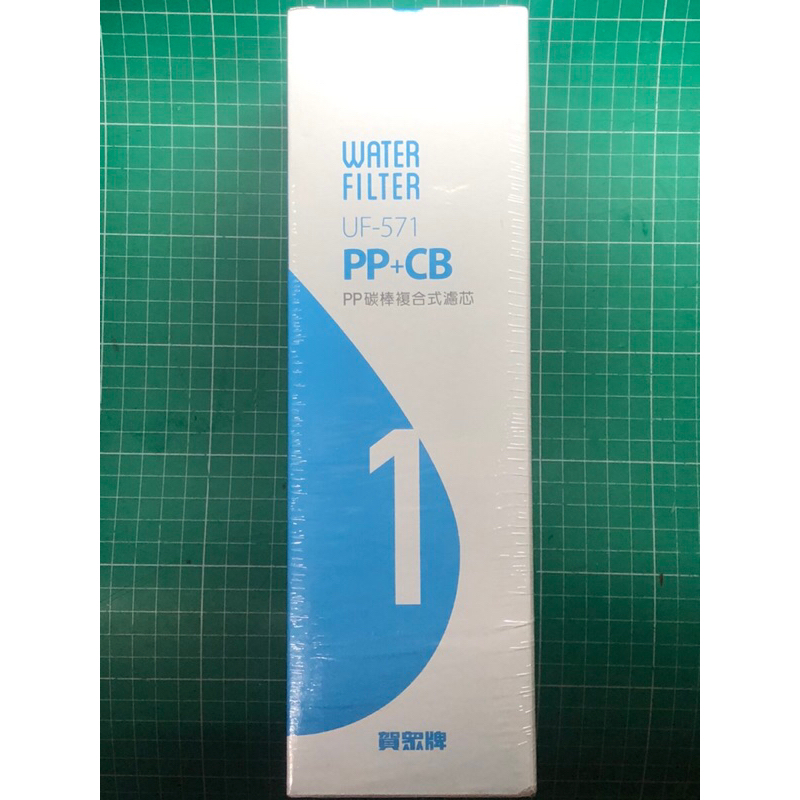 原廠賀眾牌濾芯UF556-UF557-UF571-UF572-UF573-UF691-UF692-UF693