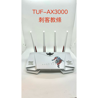 ASUS TUF-Gaming-AX3000(華碩) (電競路由器)