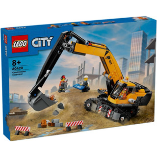 【樂高丸】樂高 LEGO 60420 工程挖掘機 挖土機 怪手｜CITY 城市系列