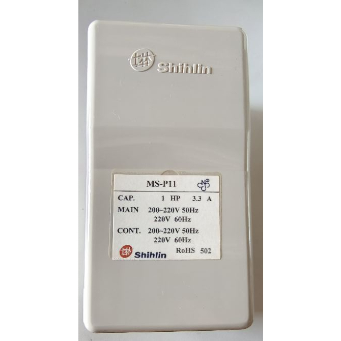 電磁開關 Shihlin 士林電機 MS-P11 1HP 3.3A/3HP 9A  220V