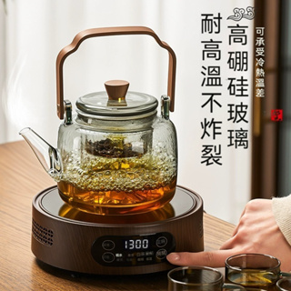 煮茶壺 高硼硅玻璃煮茶壺 電陶爐可用玻璃茶壺 茶具 耐熱玻璃壺 胡桃木把蒸煮提梁壺 雙膽泡茶壺1200ml 1500ml