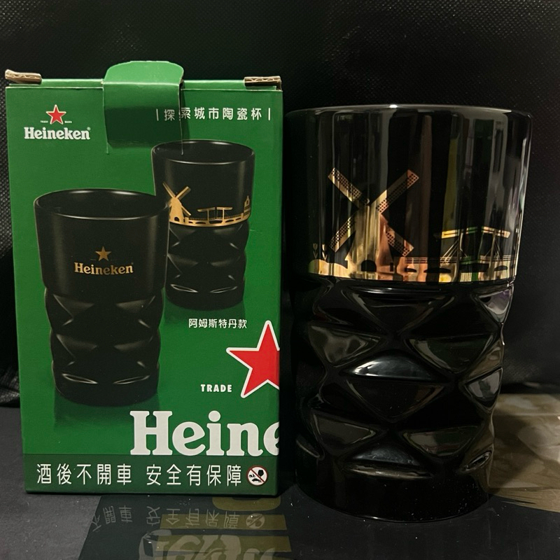 ［supermarket 雜貨集］海尼根 探索城市陶瓷杯（阿姆斯特丹）