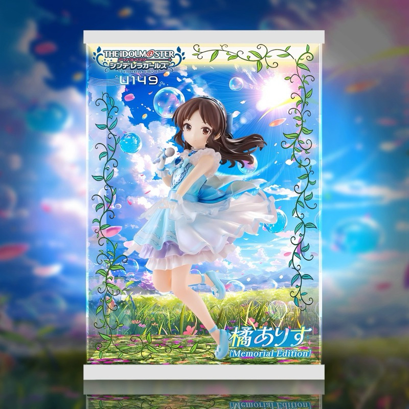 《Yao 挖寶趣》PLUM 1/7 偶像大師 灰姑娘女孩 U149 橘愛麗絲 PVC公仔 專用展示盒