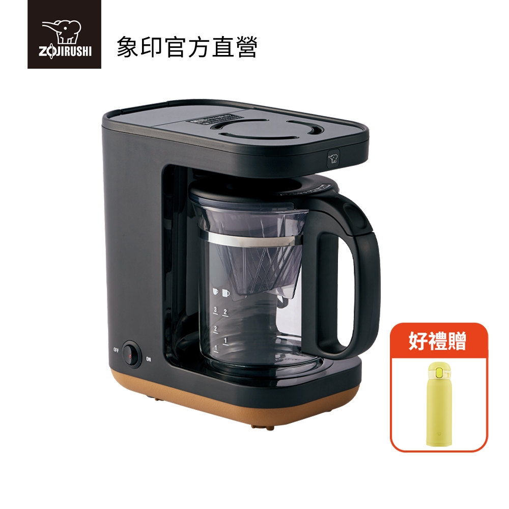 【ZOJIRUSHI 象印】STAN咖啡機(EC-XAF30)｜雙重加熱 煮冰咖啡 美型家電 *贈彈蓋保溫杯