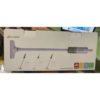 JWAY 手持直立兩用旋風 有線吸塵器JY-SV04 （紫色）全新未拆