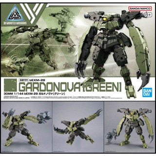 萌品市集 組裝模型 BANDAI 30MM 組裝模型輕作戰 1/144 bEXM-29 加爾多諾瓦 [綠色]