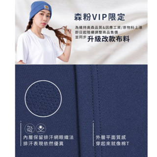 【臺灣製】素T 排汗短袖 素色排汗衫 透氣速乾T恤 短T 吸濕排汗衣 綠色 運動短袖組合 客製化衣服 8