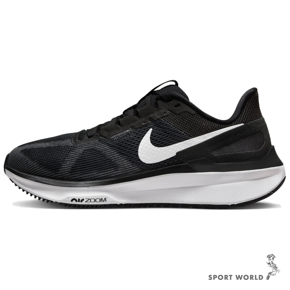 Nike 慢跑鞋 女鞋 Structure 25 黑白【運動世界】DJ7884-001