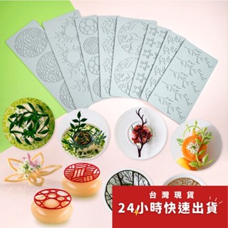 雪花樹枝幾何圓環翻糖蕾絲墊/翻糖蛋糕矽膠模/DIY巧克力創意裝飾/烘焙模具/分子料理西餐脆片模具