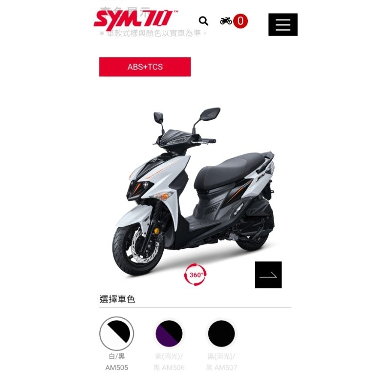 徵求 三陽 SYM JET SL ABS 125 二手車