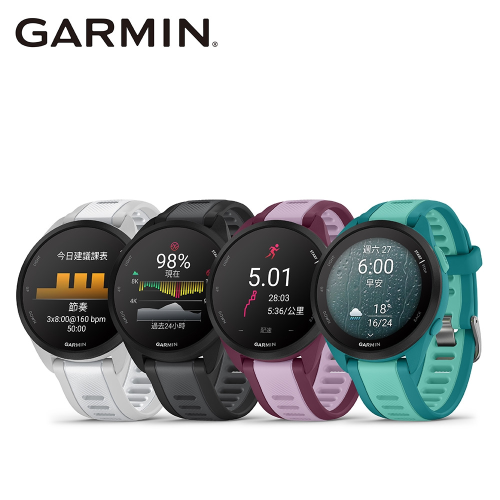 (詳讀商品描述) GARMIN Forerunner 165 Music GPS腕式心率跑錶