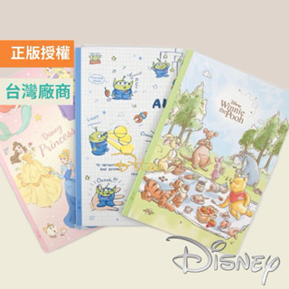 正版授權 迪士尼25K定頁筆記方格 維尼 三眼怪 公主系列 筆記本 定頁筆記 筆記 筆記本