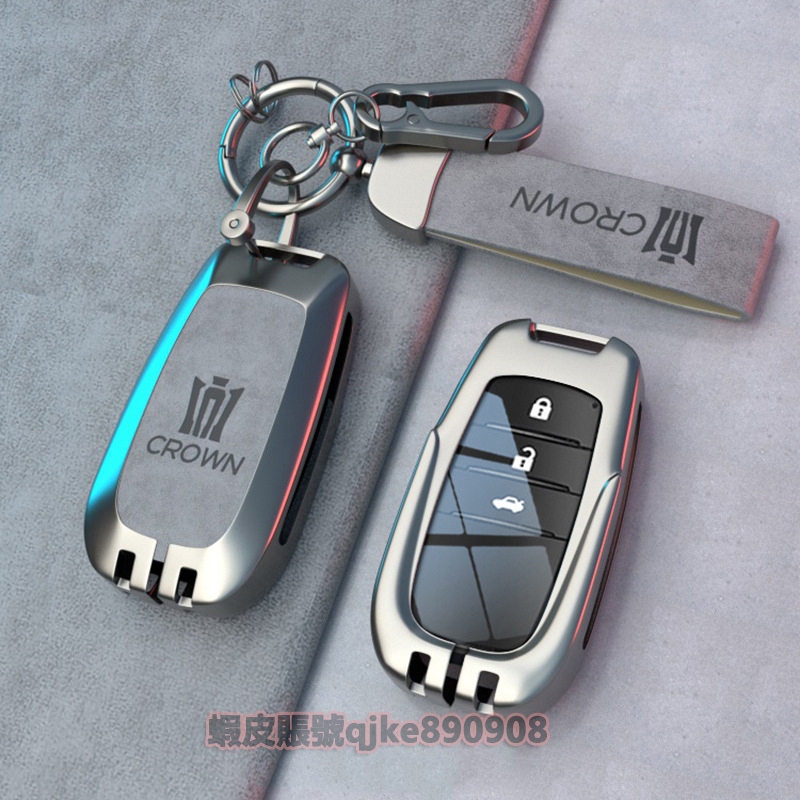 Toyota Crown Crossover 豐田皇冠 汽車 晶片感應鑰匙 鑰匙包 鑰匙套 鋅合金 金屬鑰匙殼