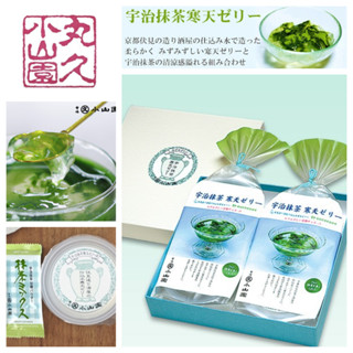 😻三花喵【預購到6/6，6月底出貨】丸久小山園，宇治抹茶寒天凍(期間限定)