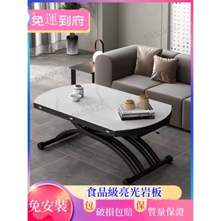 【免運費-無需安裝】多功能升降茶幾餐桌兩用一體式家用小戶型整裝鋼化玻璃巖板折疊 折疊 可移動 茶几 升降茶幾 兩用 餐桌